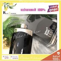 ราคา Mont blancLegend EDT 2 ml-10ml น้ำหอมเเบ่งขายเเท้100% (9813676028)