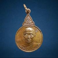 ราคา เหรียญสมเด็จพระมหาวีรวงศ์ วิน ธัมมธโร วัดราชผาติการาม กรุงเทพฯ คณะช่างภาพ สร้างถวาย (24054526717)