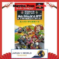 ราคา Nintendo Super Mario Kart SNES with box [Direct from JAPAN!] (40224237738)