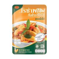 ราคา โรซ่า แกงเผ็ดไก่ Roza Chicken Red Curry 105g. (56709432067)