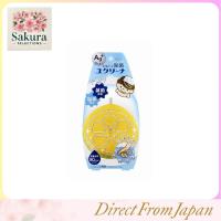 ราคา Marna Yukurina 90-Day Bathroom Cleaner – Fish, Lemon, Leaf, Starfish Design (49160425567)
