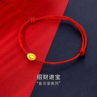 ราคา สร้อยข้อมือเชือกดิบสีแดง ถักอย่างสวยงาม สำหรับผู้ชายและผู้หญิง เพื่อนำโชคและความมงคล มาพร้อมเป็นของขวัญ (50059144230)