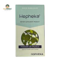ราคา HEPHEKA เฮฟฟีก้า ผลิตภัณฑ์อาหารเสริมบำรุงตับ 30เม็ด (57802205981)