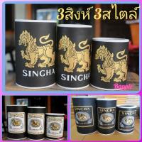 ราคา ปลอกเก็บความเย็นลายเบียร์สิงห์ เบียร์ของไทย (12868299310)