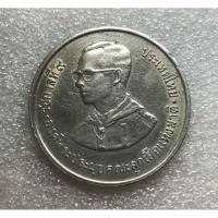ราคา เหรียญ 5 บาทที่ระลึก 75 ปีการลูกเสือโลก (9424344885)