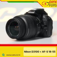 ราคา [USED] Nikon D3100 + AF-S 18-55 F3.5-5.6G VR Shutter 2xxx (29386401904)