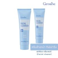 ราคา ครีมล้างหน้า กิฟฟารีน ครีมล้างเครื่องสำอาง เฟเชียล คลีนเซอร์ Giffarine Facial Cleanser (20595220766)