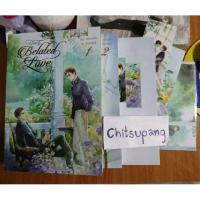 ราคา นิยายวาย Belated Love กว่าจะรู้.... (1501066158)