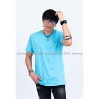 ราคา เสื้อยืดแฟชั่น ผู้ชาย T-Shirt Cotton 100% คอกลม แขนสั้น สีฟ้าอ่อน (1725611063)