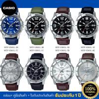 ราคา CASIO นาฬิกาข้อมือผู้ชาย รุ่น MTP-VD01L ของแท้ รับประกัน 1 ปี (11415618411)