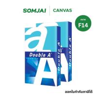 ราคา Double A ดับเบิ้ล เอ กระดาษถ่ายเอกสาร F14 80 แกรม จำนวน 2 รีม บรรจุ 500 แผ่น/รีม (43972814763)