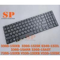 ราคา คีย์บอร์ดโน๊ตบุ๊ค LENOVO IDEAPAD 3 15ITL05 330S-15IKB 330S-15ISK S340-15IIL 330S-15ARR 330S-15AST 720S-15IKB S340-15API (8473762419)