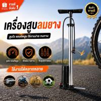 ราคา ของแท้ เครื่องสูบลมยาง ที่สูบลม สูบลมจักรยาน สูบลม 160PSI เติมลมอย่างรวดเร็ว เหมาะสำหรับจักรยาน รถจักรยานยนต์ (48710793746)