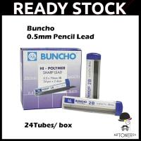 ราคา 9557849702424 BUNCHO 0.5 2B ไส้ดินสอ 0.5 มม.x24 หลอด/กล่อง Ubat Pensel Mekanik 0.5 มม. 1 Kotak (53706927442)