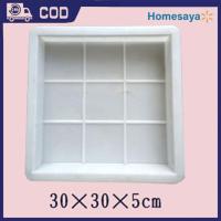 ราคา Homesaya แม่พิมพ์ปูพื้นแบบทำมือ, เครื่องทำทางเดินอิฐคอนกรีตหินสี่เหลี่ยมสำหรับแผ่นคอนกรีตลานสวนสนามหญ้าทางเดินถนนถนน COD (54211290309)