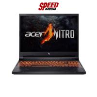 ราคา ACER NITRO V 16 (ANV16-41-R782) AMD Ryzen 7 8845HS RTX 4060 Notebook (โน้ตบุ้ค) By Speed Gaming (24684978741)