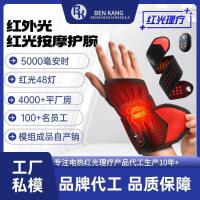 ราคา ใหม่แสงสีแดงไฟฟ้าเครื่องทําความร้อนสายรัดข้อมือ36แสงสีแดงโคมไฟลูกปัดนวดความร้อนข้อเท้าแสงสีแดงกายภาพบําบัดสายรัดข้อมือ (51959558670)