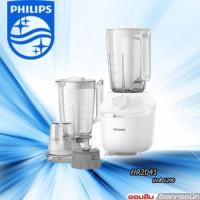ราคา Philips เครื่องปั่น ฟรี โถปั่น 2 อัน โถบดแห้ง 1 HR2041/50 450W 1.9ลิตร (22186574258)