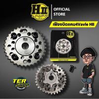 ราคา เฟืองแคมแต่งเวฟ125 4วาว เฮงสุพรรณ (26279704676)