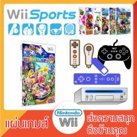 ราคา แผ่นเกมส์ wii - Mario Party 9 [USA] (7913415805)