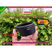 ราคา (EW-83M) Lens Hood EF 24-105mm F3.5-5.6 IS STM / EF 24-105mm F4L IS II USM (24867649496)