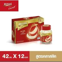 ราคา แบรนด์รังนกแท้ สูตรคลาสสิค 42 มล. x 12 ขวด brands รังนก (11235091039)