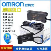 ราคา Omron เครื่องขยายเสียงเซนเซอร์ E3X-NA11E3X-ZD11/NA41/HD10/ZD41/HD41/HD11 (53262958725)