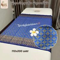 ราคา ผ้าพิมพ์ทอง ผ้าลายไทย ผ้าปูคลุมเตียงสปา ผ้ารองน้ำมันนวด (24292073711)