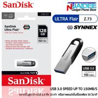 ราคา แฟลชไดร์ฟ Flash Drive USB 3.0 SanDisk Ultra Flair รุ่น Z.73 16GB 32GB 64GB 128GB (56307740477)