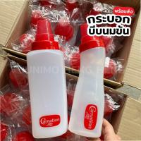 ราคา ขวดบีบ กระบอกบีบนมข้น คาเนชั่น พลาสติก ขนาด 750,1000,1200 ml (29550789545)