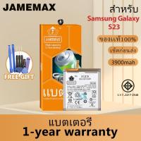 ราคา JAMEMAX แบตเตอรี่ Samsung S23 เช็คสุขภาพแบตได้100% รับประกัน แบตเตอรี่ ใช้สำหรับ Samsung Galaxy S23 Model：EB-BS912ABY (24178859056)