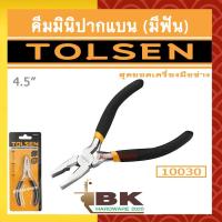 ราคา TOLSEN คีม คีมมินิปากแบน มีฟัน ขนาด 4.5 นิ้ว รุ่น 10030 (11555089998)