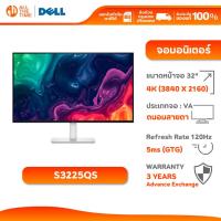 ราคา Dell Monitor S3225QS 32" | VA | 4K | 120Hz 5ms (GTG) | HDR10 จอมอนิเตอร์ จอคอมพิวเตอร์ (55611964562)