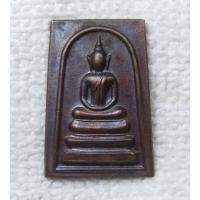 ราคา เหรียญพระสมเด็จ ครูบาสร้อย ขันติสาโร จ.ตาก ข.ส.ร.หลังยันต์ ปี 2537 เนื้อทองแดง ขนาดเล็ก (55258567081)