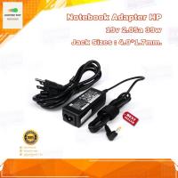 ราคา สายชาร์จโน๊ตบุ๊ค ที่ชาร์จโน๊ตบุ๊ค Notebook Adapter HP 19v 2.05a 39w Jack Sizes : 4.0*1.7mm. สินค้ารับประกัน 1 ปี (4597884353)