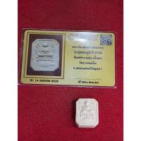 ราคา พระแท้ หลวงพ่อปาน วัดบางนมโค รุ่นสู่พุทธภูมิ ปี 2536 เนื้อผง พิมพ์ทรงเม่น พร้อมบัตรรับรองพระแท้ มีเก็บเงินปลายทาง (40380722889)