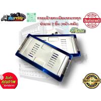 ราคา กรอบป้ายทะเบียนรถบรรทุก หกล้อ สิบล้อ กรอบป้ายทะเบียนไทเท (6439524492)