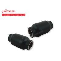 ราคา บูชปีกนกล่าง MAZDA BT50 4WD,FORD RANGER 4WD ตัวเล็ก (UH75-34-450) (22629479863)