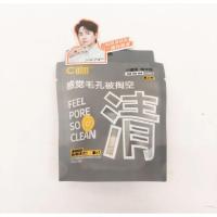 ราคา มาส์ก​หน้า​ สูตรลดสิวอุดตัน​ สิวหัวดำ​ สิวเสี้ยน​ ทำความสะอาด​รูขุมขน​ (41159438055)