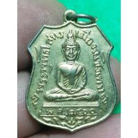 ราคา เหรียญหลวงพ่อโสธรย้อนยุคปี 60 (25024743894)