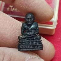 ราคา หลวงปู่ทวดวัดช้างให้ปัตตานีก้นนะรัศมีไม่มีกล่อง (42903083172)