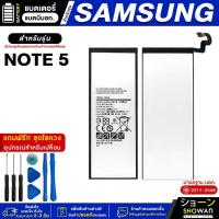 ราคา แบตเตอรี่ Samsung Note 5 แบตมือถือ แถมฟรี!ชุดไขควง (23161351492)
