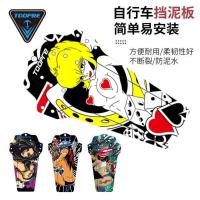 ราคา สินค้าใหม่ Merida จักรยานเสือภูเขาจักรยาน Mudguard จักรยานเสือหมอบความเร็ว Drop ทางไกล Off-Road Mini PP พลาสติกกระเบื้องโคลน LS1I (54362049343)