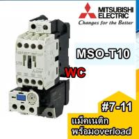 ราคา Mitsubishi แมกเนติกมิตซูบิชิ MSO-T10 พร้อมโอเวอรโหลด ( S-T10 โอเวอร์โหลด 7A-11A) แม็คเนติกพร้อมโอเวอร์โหลด (2031480369)