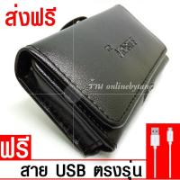 ราคา เคสมือถือเหน็บเอว ใส่มือถือขนาด จอ 7 นิ้วได้ แนวนอน (7453334956)