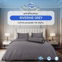 ราคา Synda ผ้าปูที่นอนรัดมุม Cotton Jacquard 700 เส้นด้าย รุ่น RIVERINE GREY ชุดผ้าปูที่นอน+ปลอกหมอนหนุน Cotton 100% (23480424072)
