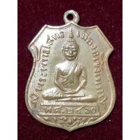 ราคา พระพุทธโสทร วัดโสธรวรารามวรวิหาร จังหวัด ฉะเชิงเทรา เหรียญอาร์ม ปี2460 (15812885660)