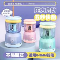ราคา เครื่องเหลาดินสออัตโนมัติไฟฟ้า ซวนฮาน สําหรับเด็กกบเหลาดินสอพิเศษมูลค่าสูงทนทานมัลติฟังก์ชั่กบเหลาดินสอแบบชาร์จไฟได้ (43031656015)