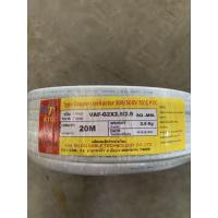 ราคา สายไฟ VAF-GRD 2x2.5/2.5 KTO สายกราวด์ สายขาว3เส้น ความยาว 20 เมตร VAF-G |20| (26469995764)