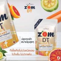 ราคา พร้อมส่ง ส้มดีที ดีท็อกซ์ Zom DT ดีท็อกซ์ (15แคปซูล) ผักผอม (21411721922)